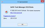   AnVir Task Manager 8.0.0 Beta RePack/Portable by KpoJIuK ( )